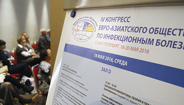 16-18 мая 2018